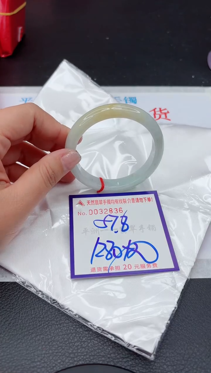 【闪购商品】翡翠手镯未镶嵌111111111111111