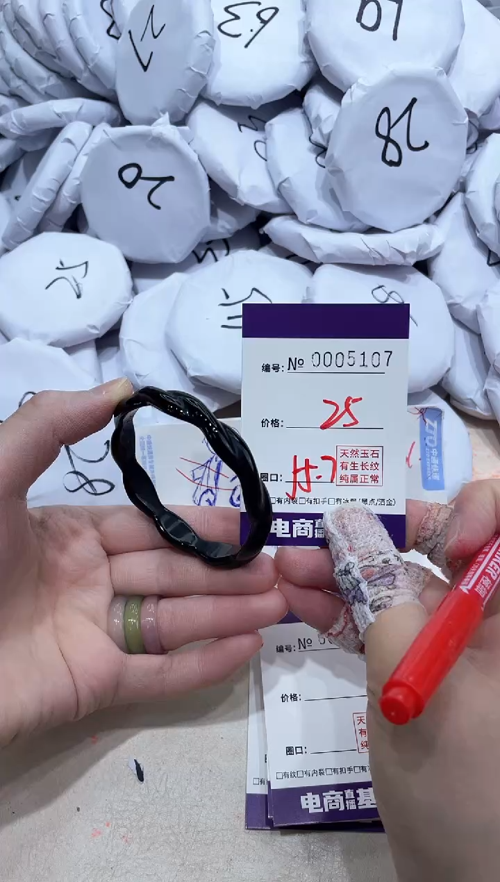 【闪购商品】玛瑙/玉髓手镯未镶嵌5107