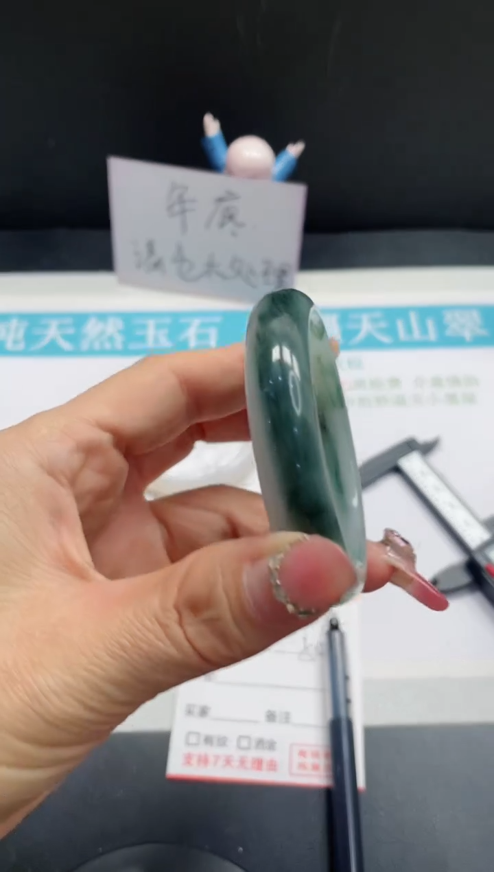 【闪购商品】石英质玉手镯未镶嵌339