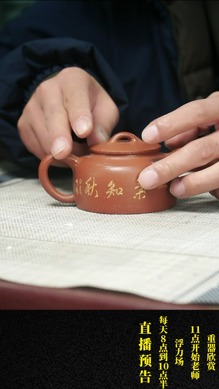 【闪购商品】紫砂茶壶紫砂 茶壶50