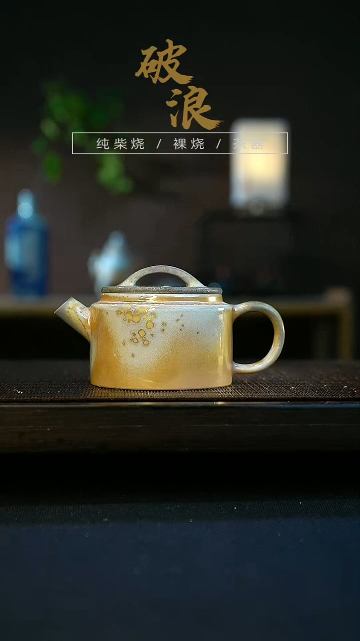 【闪购商品】壶445号容量140-150ML