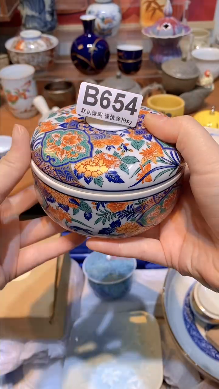 【闪购商品】思羽甄选壹号商品BB654