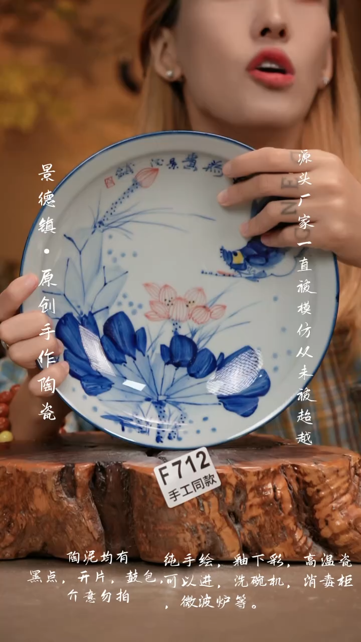 其他F712新十二器瓷器