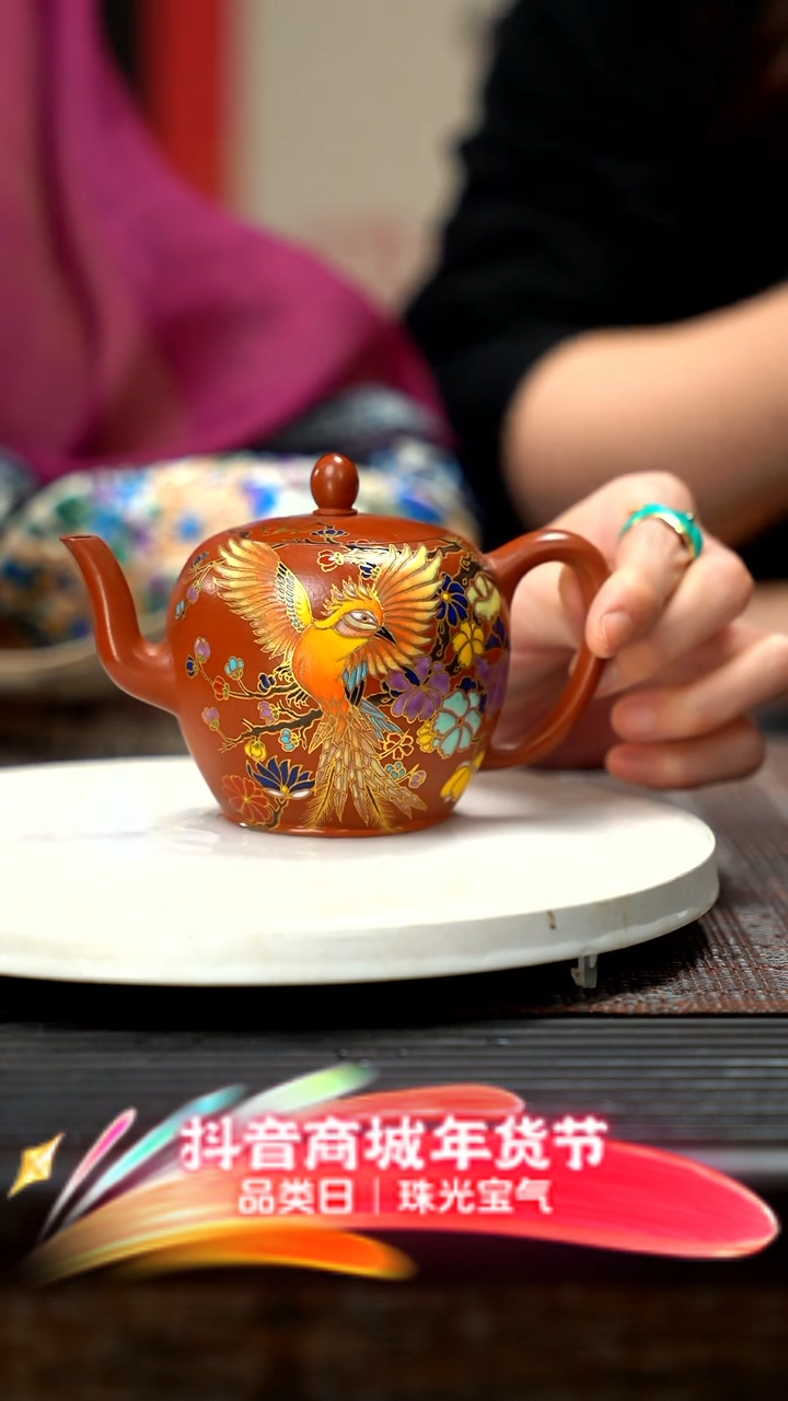 【闪购商品】紫砂茶壶八即是美QMJ火凤美人肩/珐琅彩