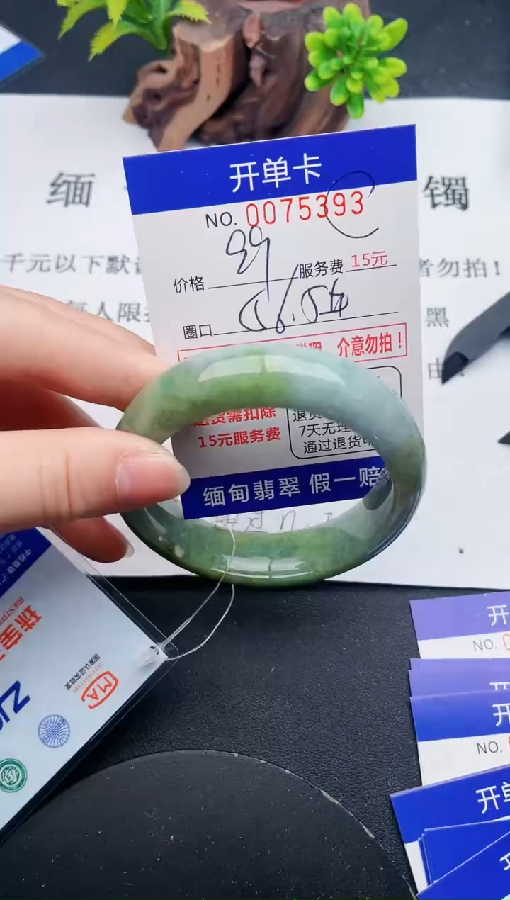 【闪购商品】翡翠手镯未镶嵌93天然翡翠A货