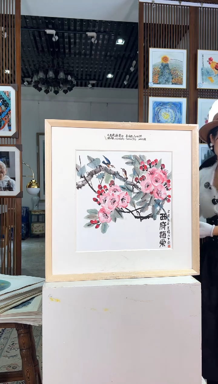 版画耿玉琨名章限量版画S