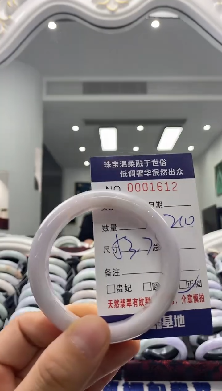 未镶嵌手镯翡翠天然缅甸A货翡翠