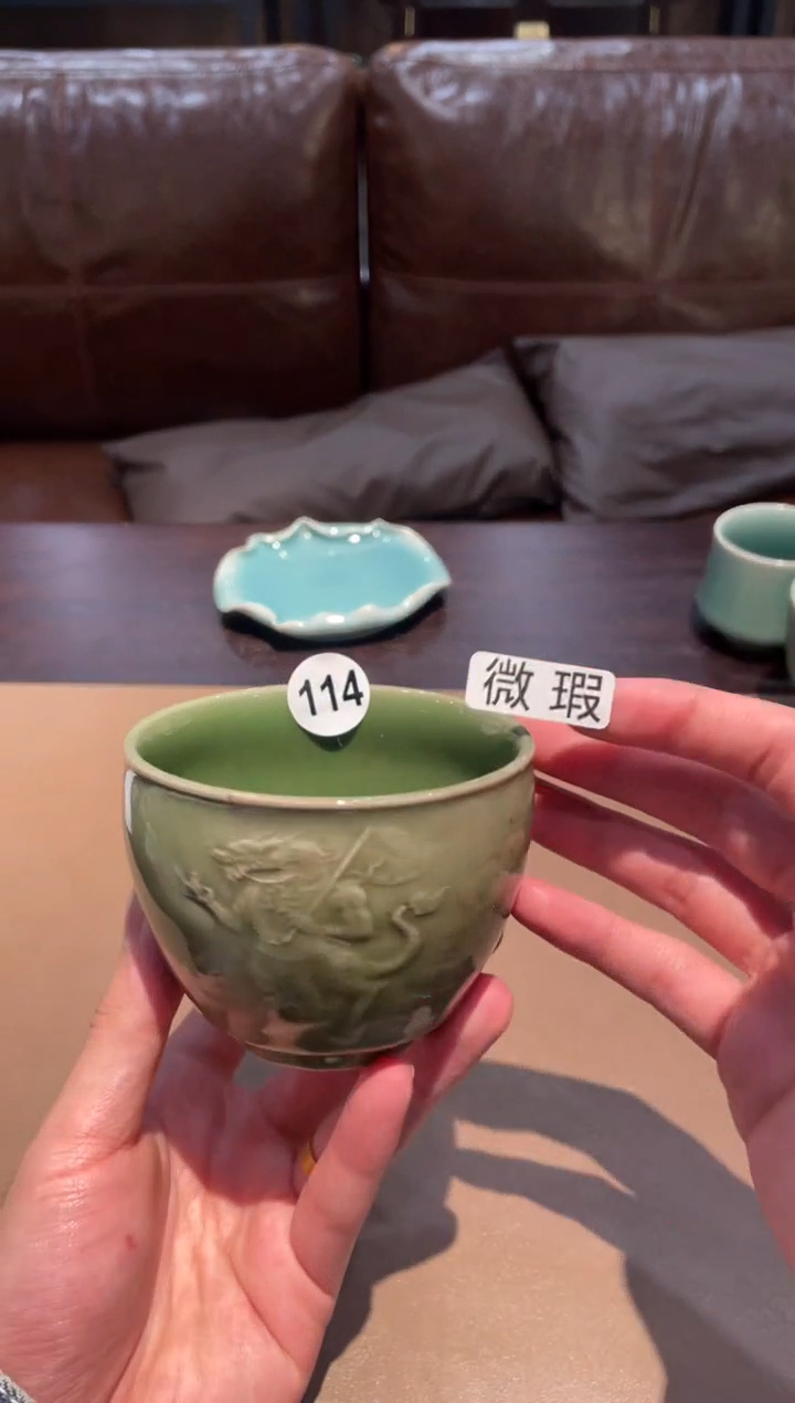 114窑承青瓷龙杯-微瑕