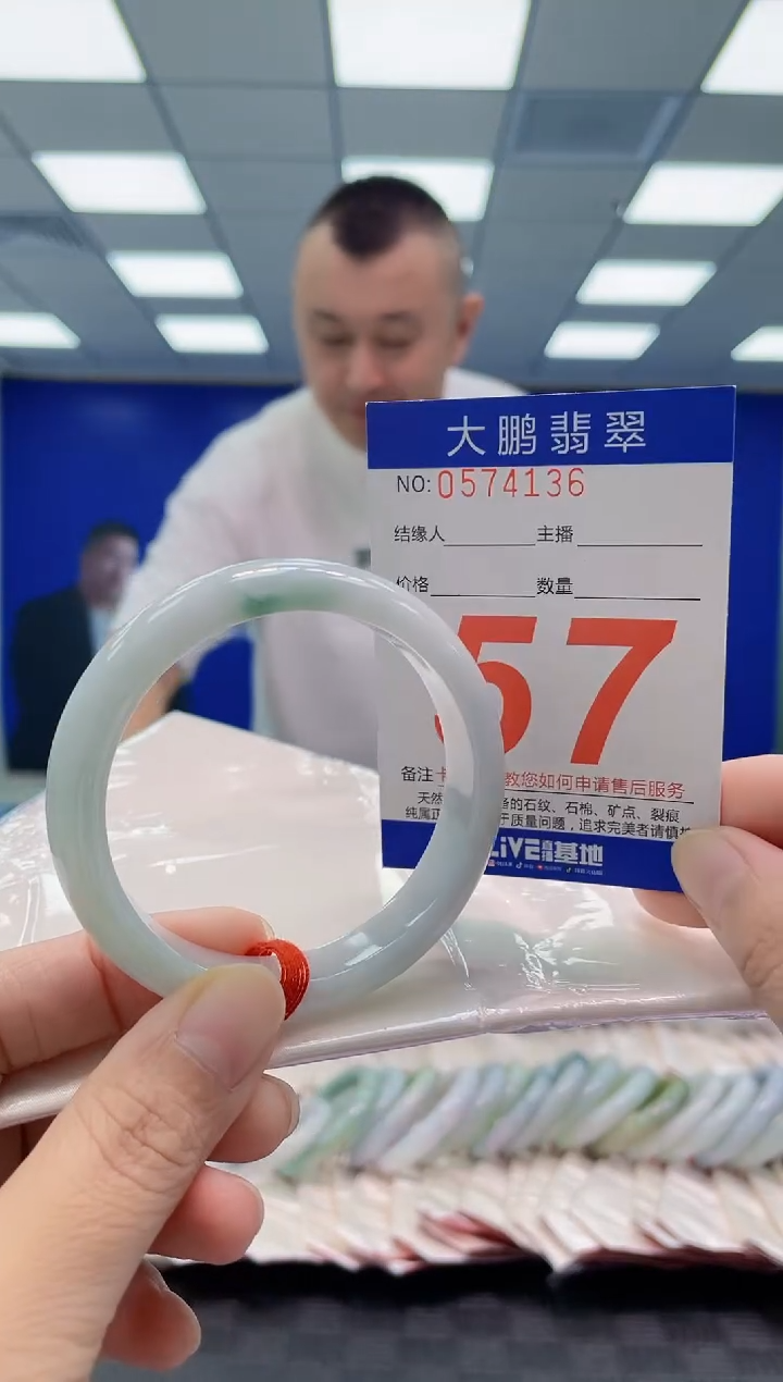 未镶嵌手镯翡翠AAAAAAAAAA