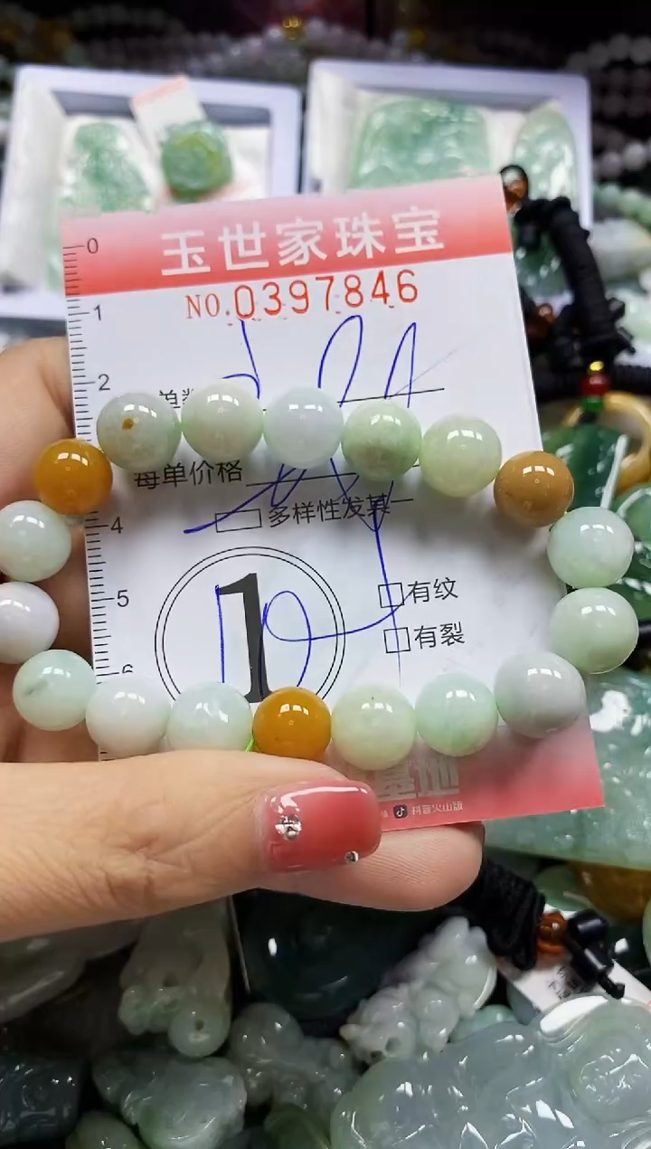 颈饰未镶嵌翡翠闪购0397846多样性发其一