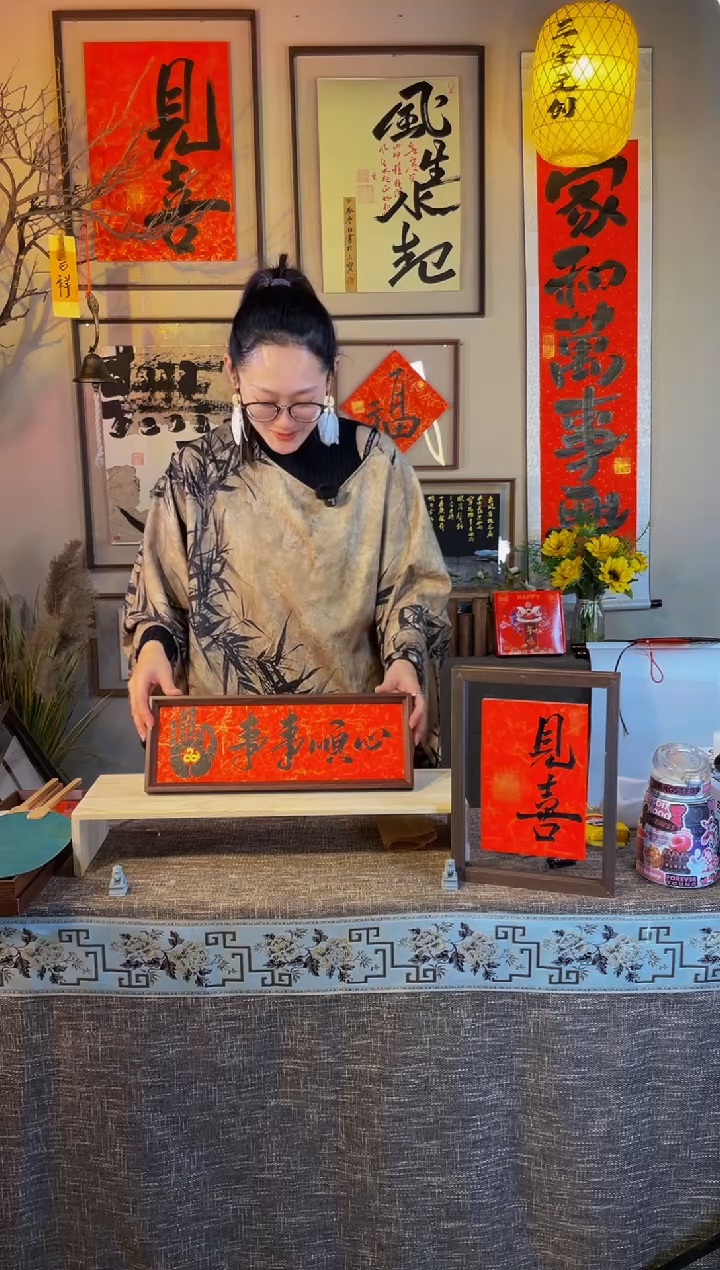 【闪购商品】书法【事事OK】真人手写福利43*15