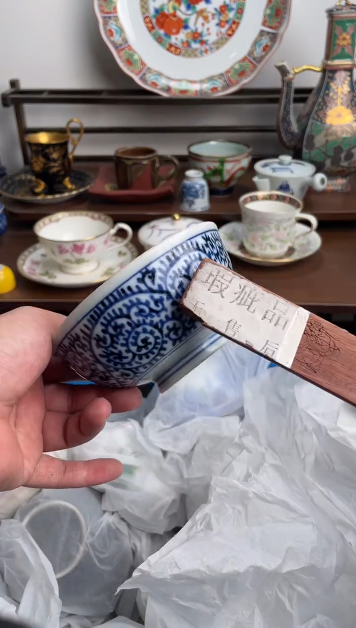 【闪购商品】瓷片258-Q-满20包邮48h凑单