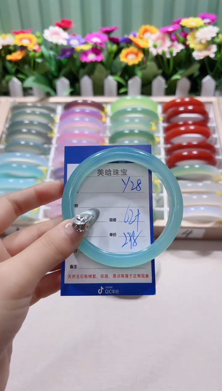 【闪购商品】玛瑙/玉髓手镯未镶嵌y28