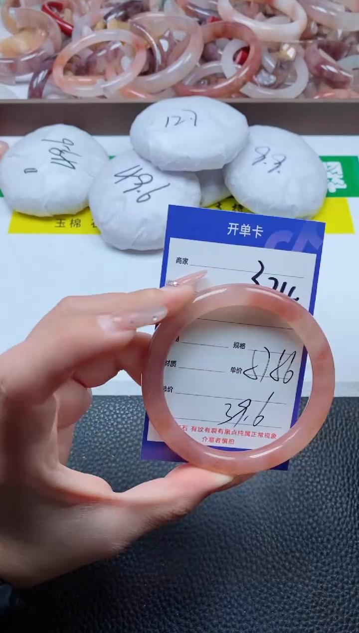 【闪购商品】石英质玉手镯未镶嵌374-57