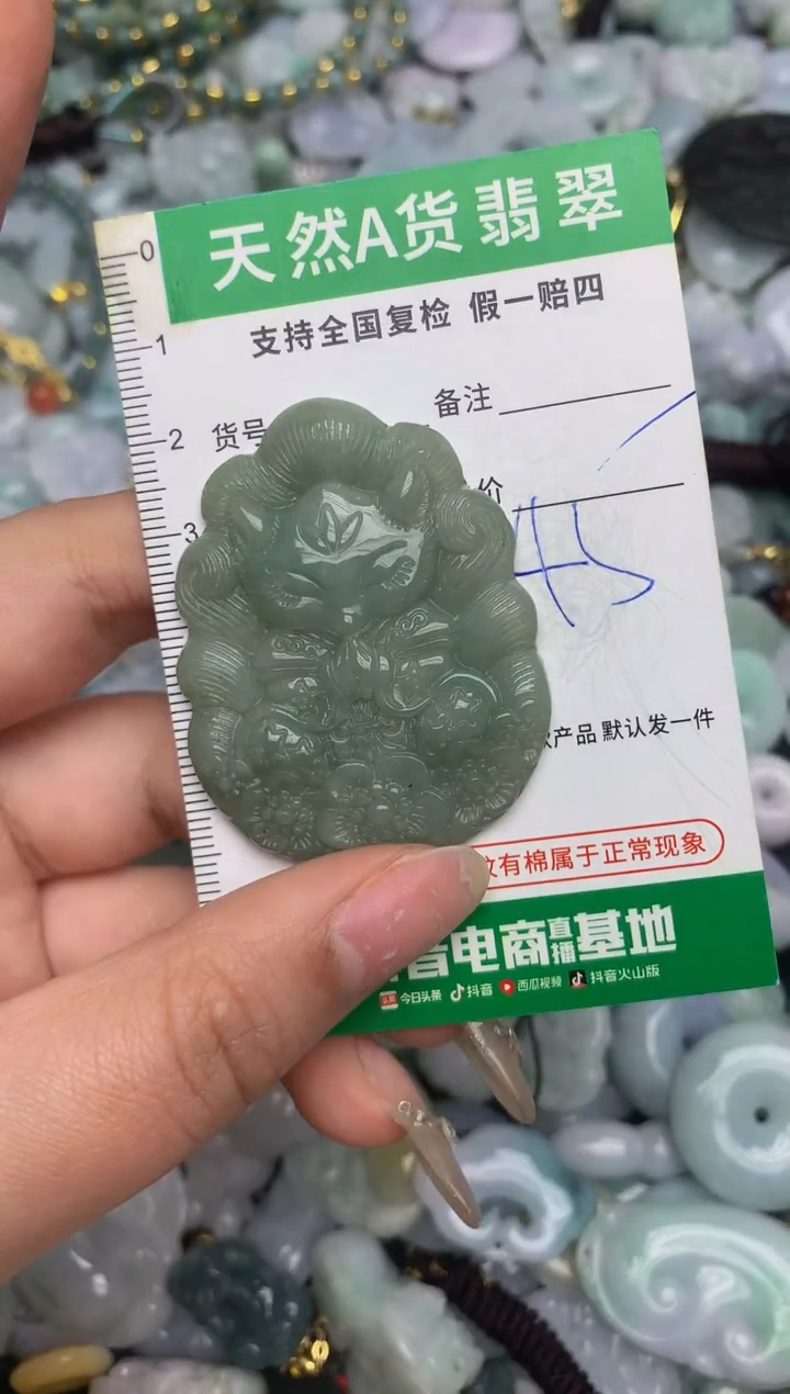 【闪购商品】翡翠颈饰未镶嵌天然缅甸A货翡翠吊坠