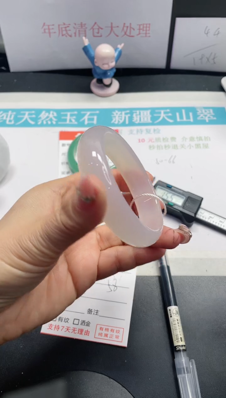 【闪购商品】石英质玉手镯未镶嵌297