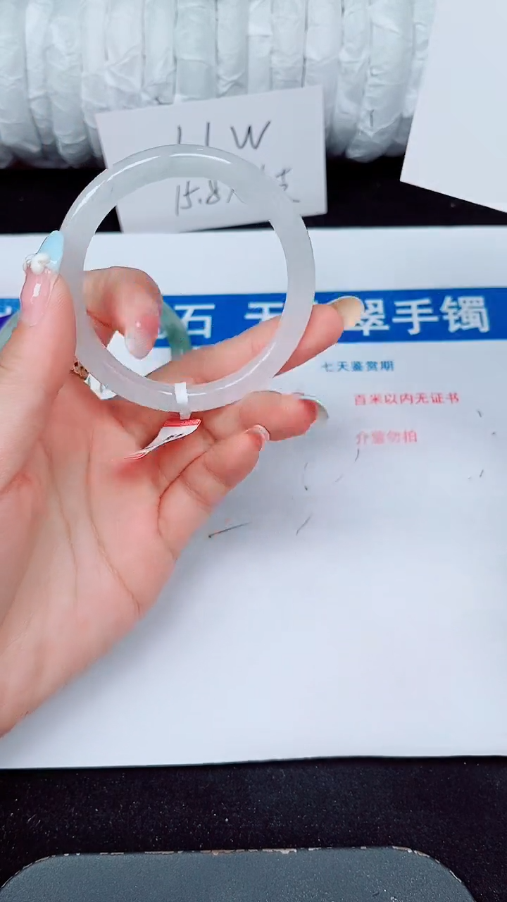 未镶嵌手镯石英质玉406-53/54