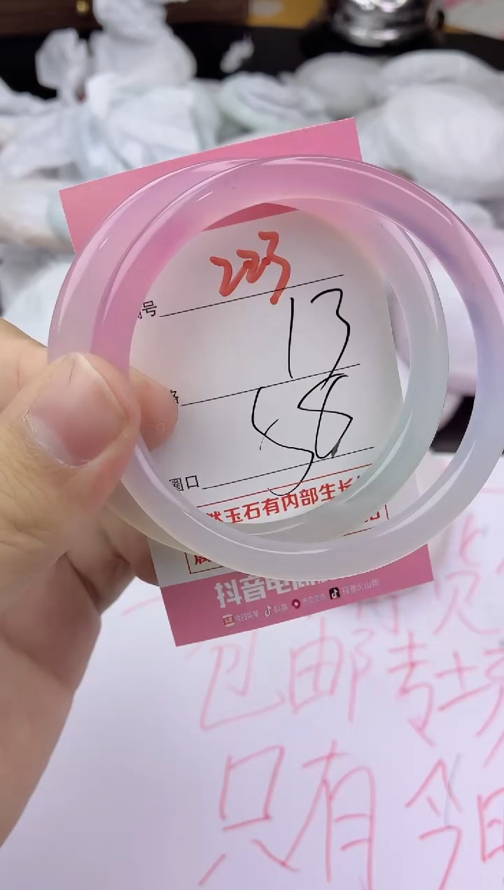 手镯玛瑙/玉髓未镶嵌223