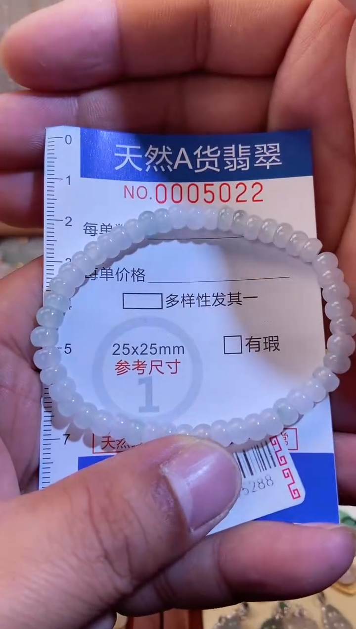 【闪购商品】翡翠吊坠(不含链)未镶嵌 翡翠