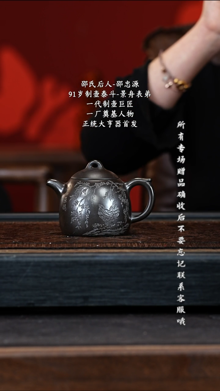 茶壶紫砂宜兴紫砂团团紫砂精选紫砂壶