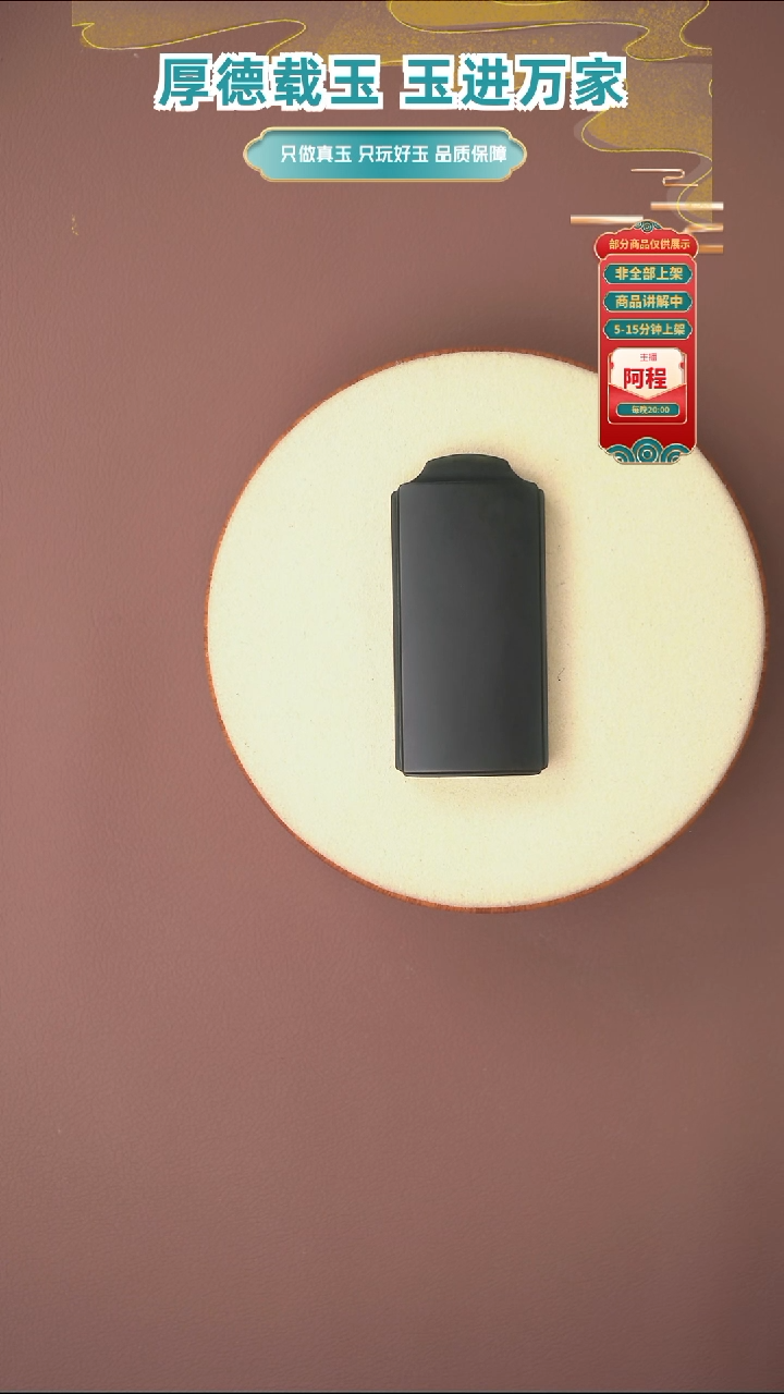 吊坠(不含链)未镶嵌和田玉l一个