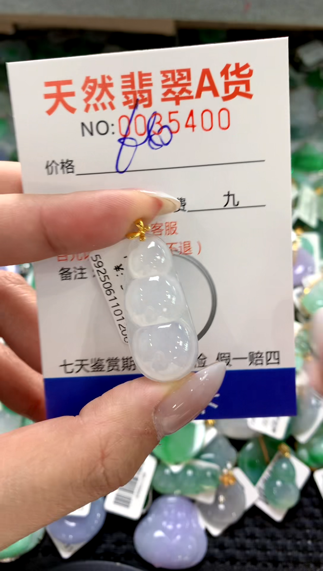颈饰18K金镶嵌翡翠1111111111111111