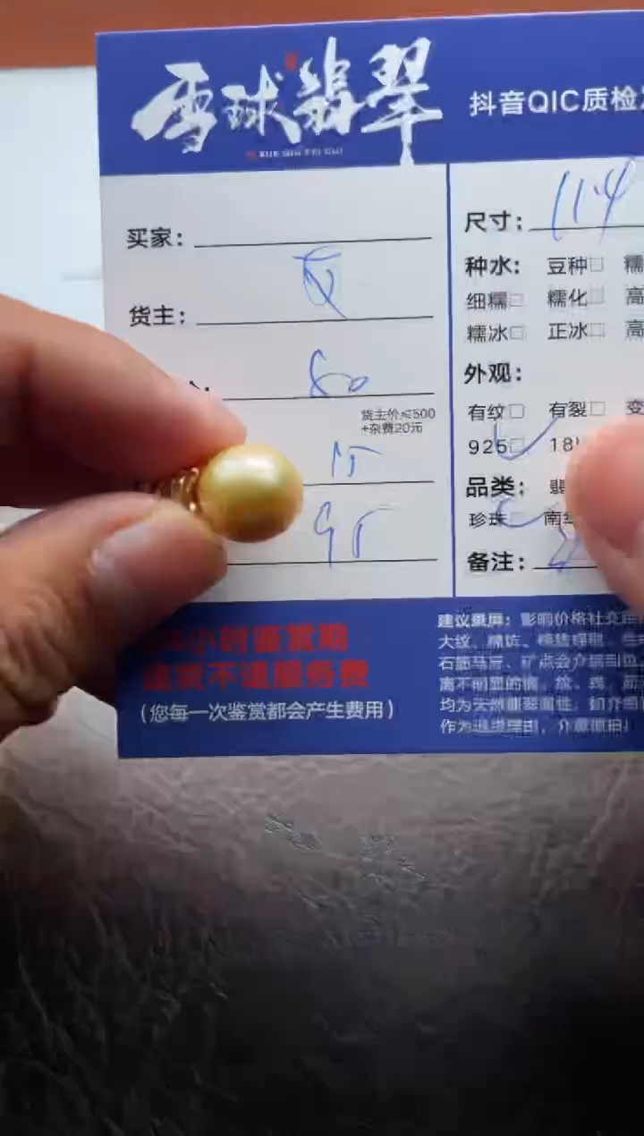 银S925镶嵌颈饰海水珍珠闲**林12531015484