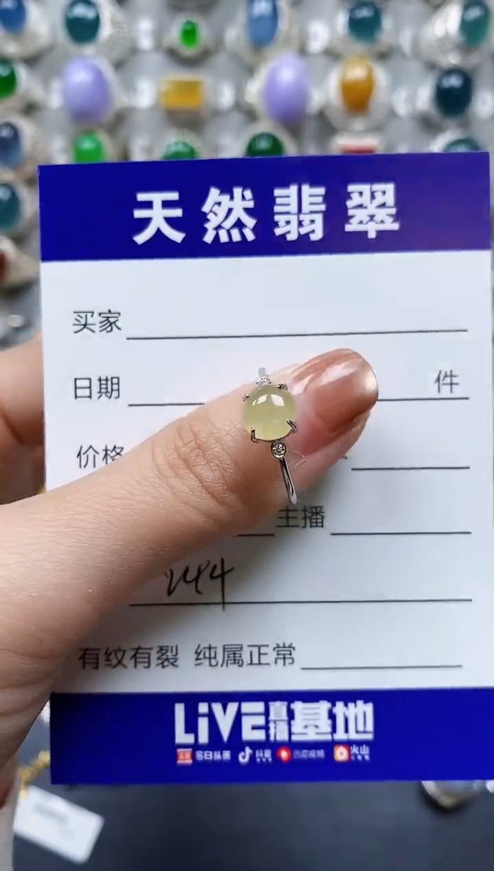 【闪购商品】翡翠戒指银S925镶嵌0244