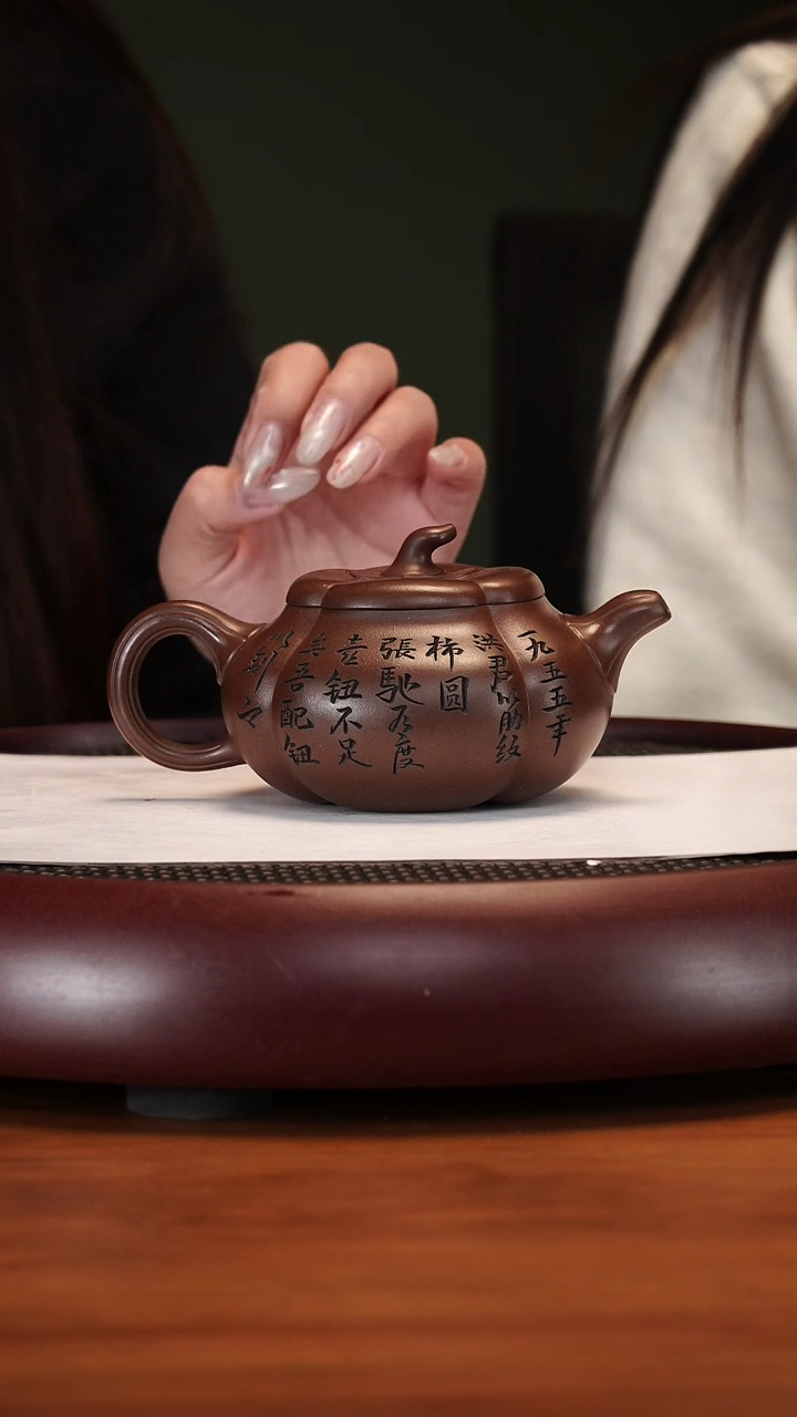 【闪购商品】紫砂茶壶2-4WHJ柿柿如意老紫泥280cc