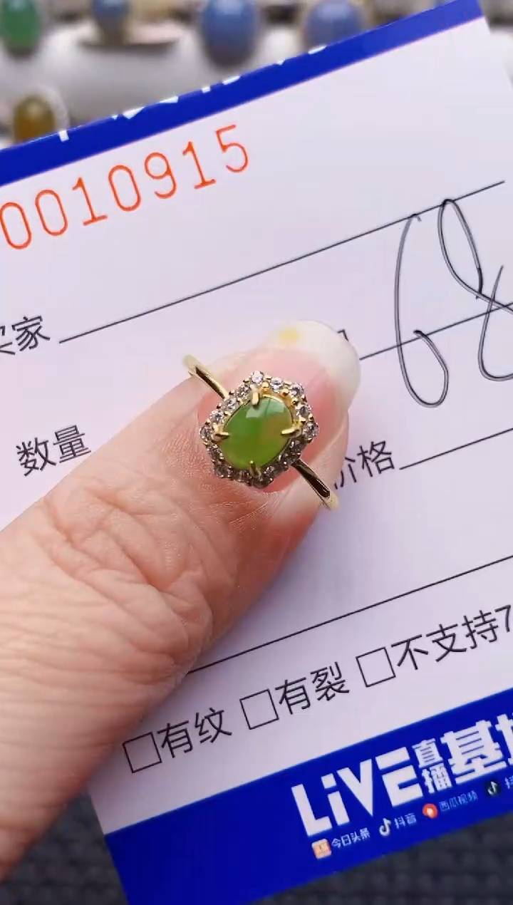 颈饰银S925镶嵌翡翠0915