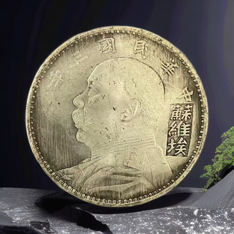 706【甄藏】精选手工复制仿古铜银复古纪念工艺摆件