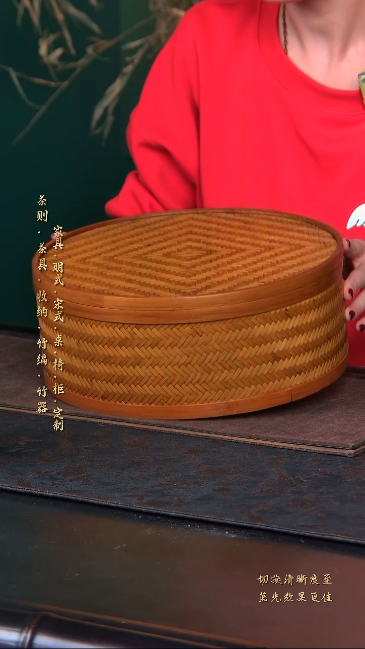 【闪购商品】圆形竹编收纳盒27*11…………