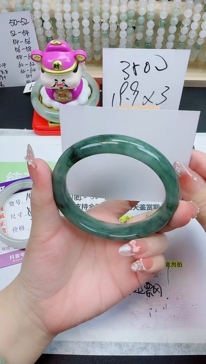 石英质玉手镯未镶嵌141/64.1圈