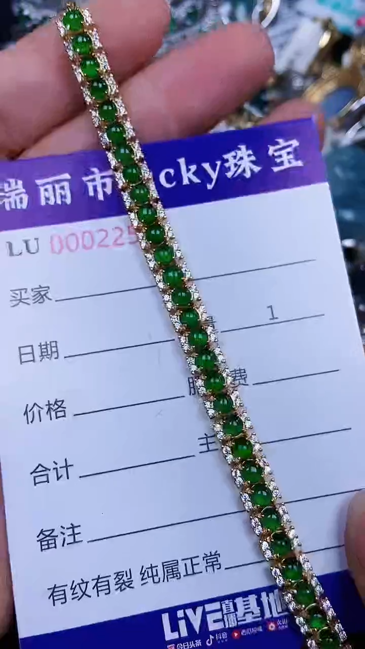 颈饰银S925镶嵌翡翠2251