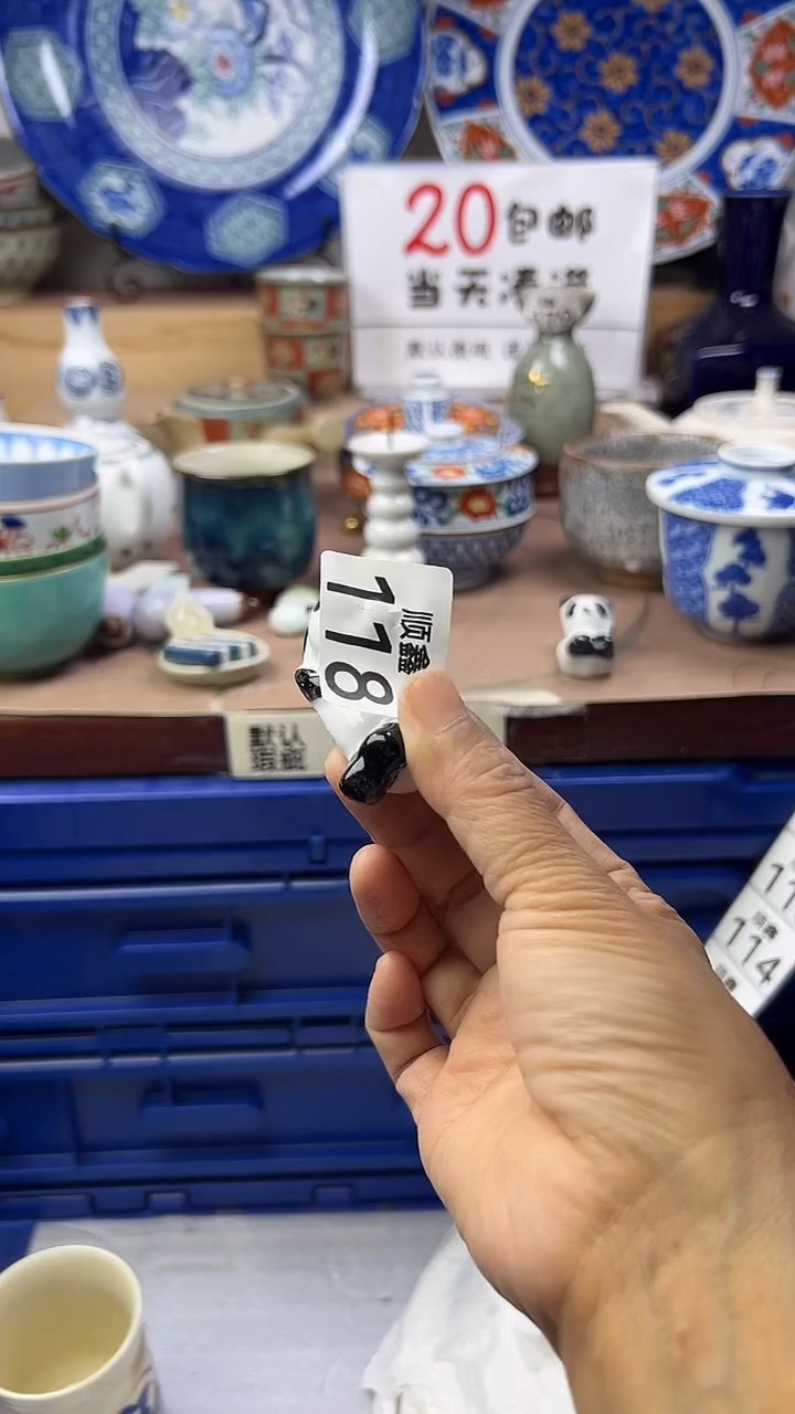 A****n顺鑫工艺品店闪购
