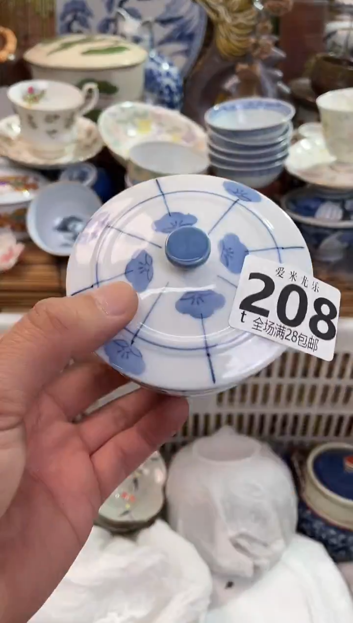 行**至全场满28包邮，陶瓷茶具瓷器