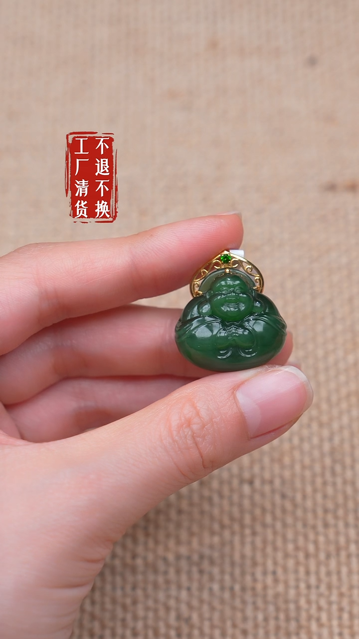 18K金镶嵌和田玉挂件120【不退不换】
