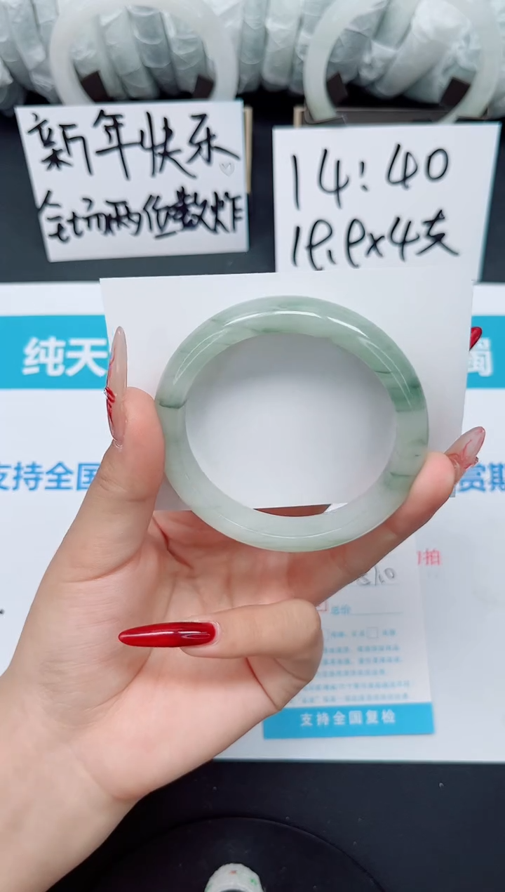 【闪购商品】石英质玉手镯未镶嵌b16