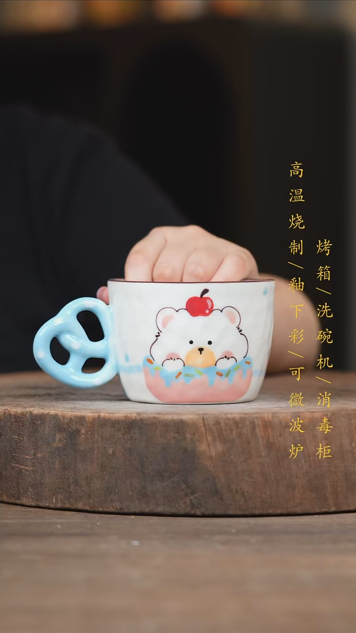 瓷片景德镇高温釉下彩（食品级）