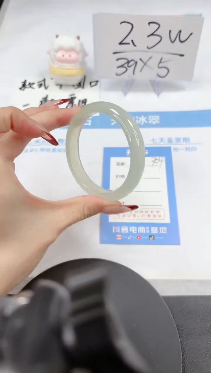 【闪购商品】石英质玉手镯未镶嵌A304-53-54