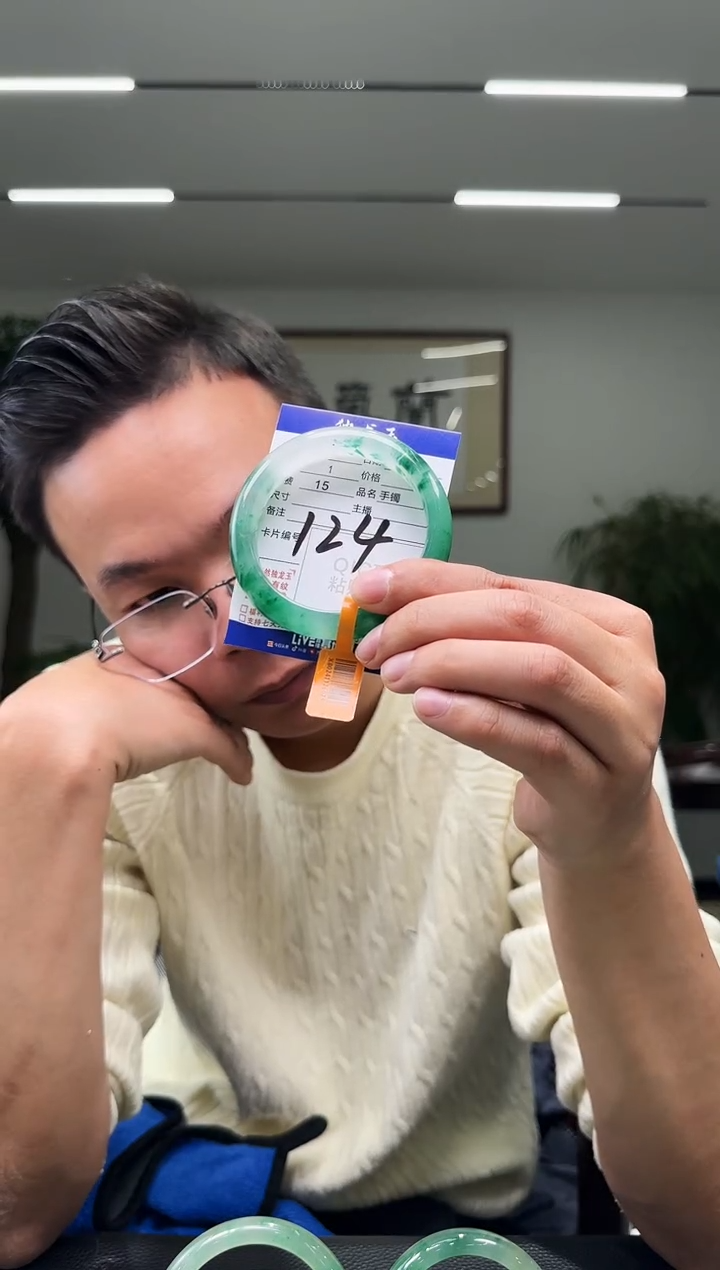 【闪购商品】石英质玉手镯未镶嵌57-58