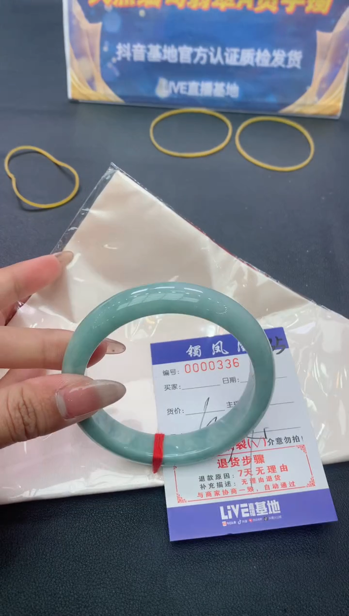 【闪购商品】翡翠手镯未镶嵌天然A货翡翠手镯-235