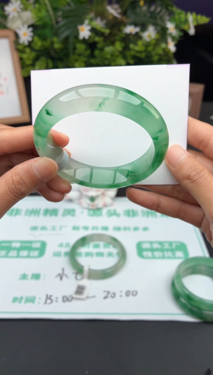 石英质玉手镯未镶嵌非洲翠手镯55mm