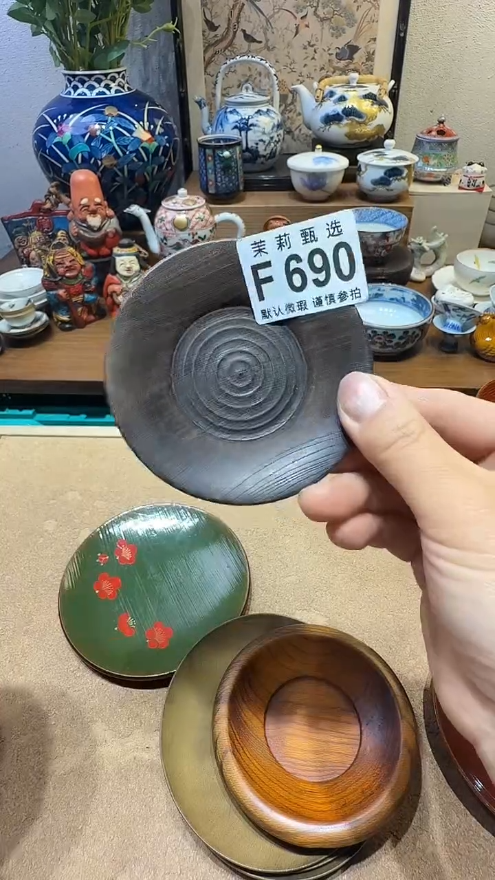 瓷片痞****熊茉莉甄选一号商品690