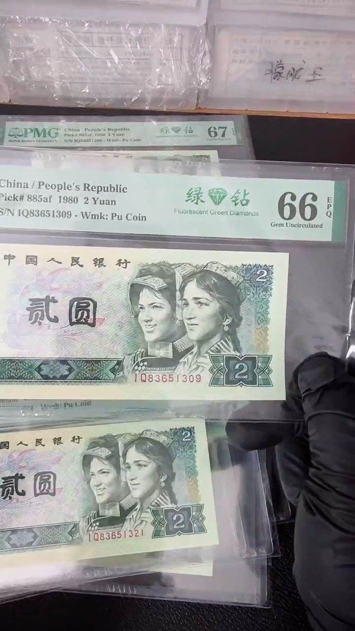 【闪购商品】802绿钻IQ首发单张83651309