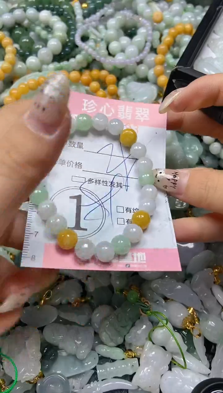 翡翠未镶嵌颈饰闪购0237193