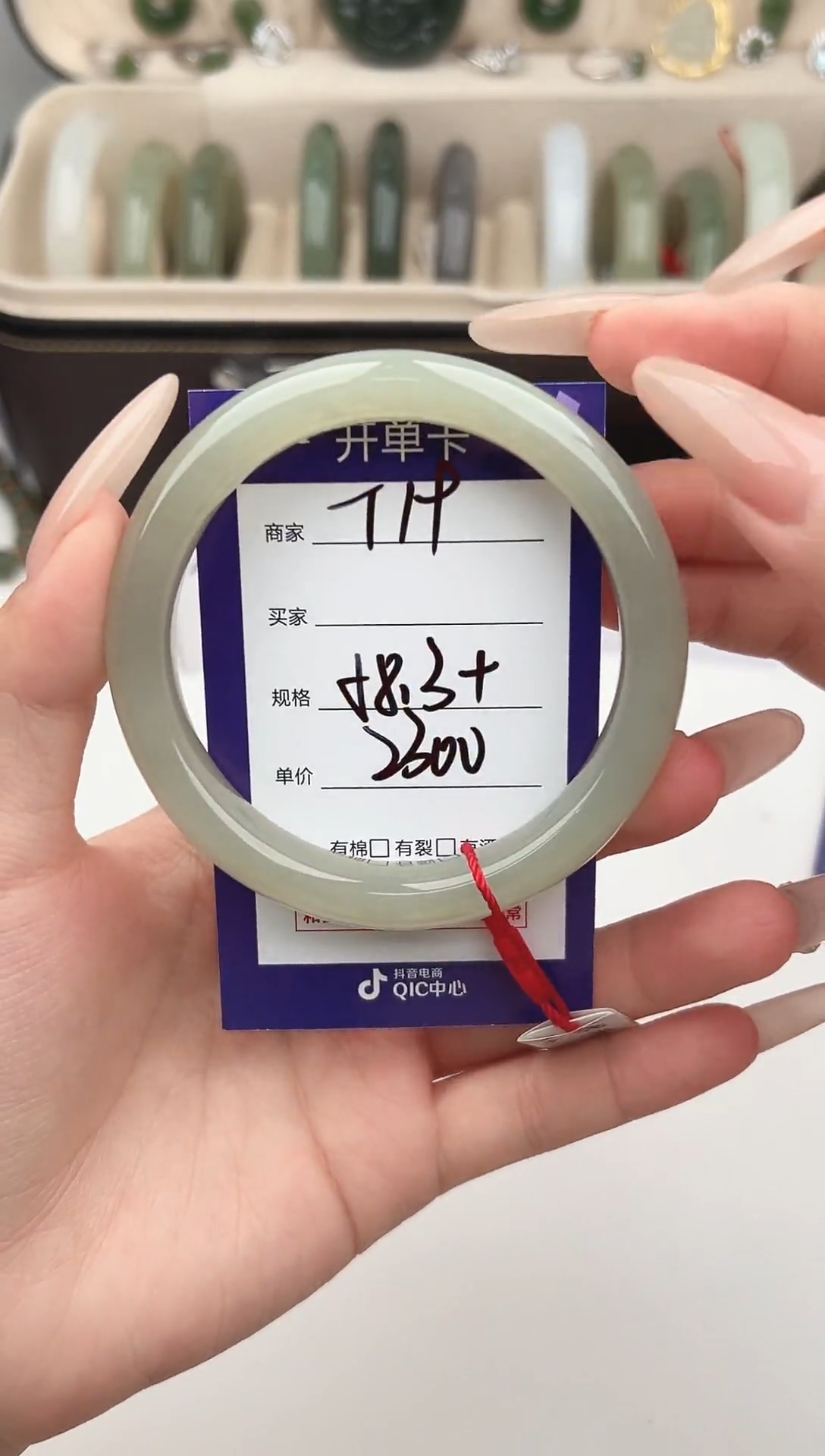 未镶嵌手镯和田玉微色差T19