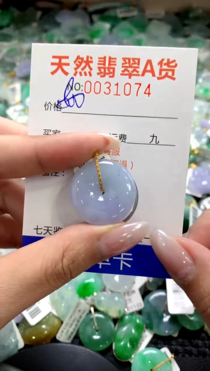 颈饰18K金镶嵌翡翠1