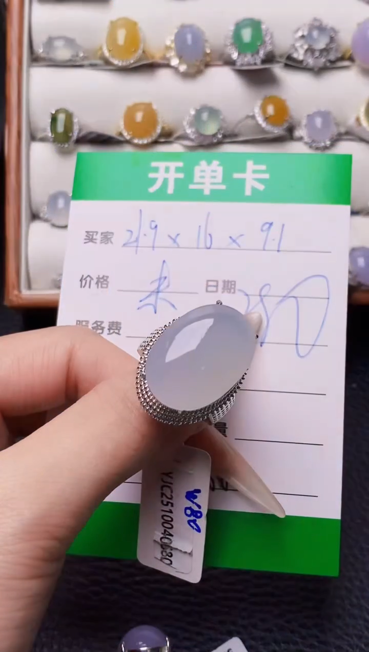 未镶嵌戒指翡翠5568