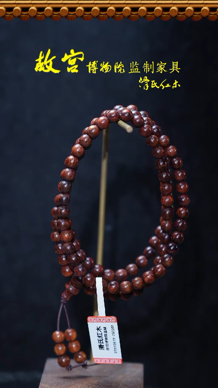 【闪购商品】黄花梨/降香黄檀手串/手链海黄0.6*-07010519